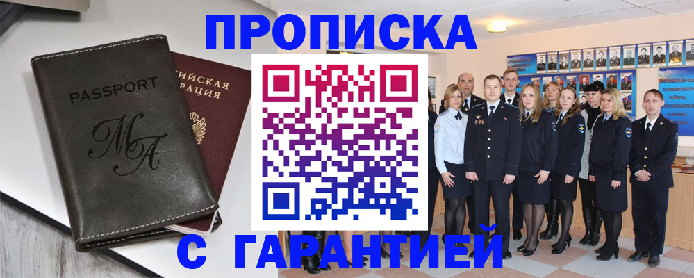 регистрация для дет. сада в Тихорецке