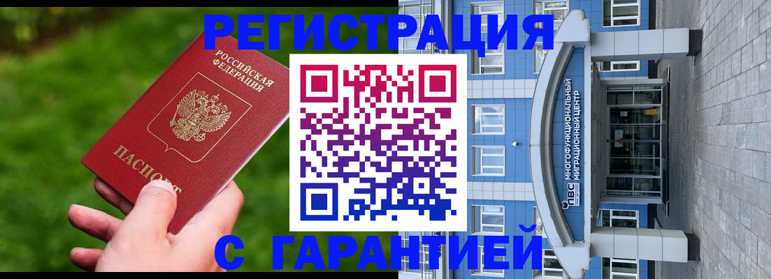 регистрация для школы в Тихорецке